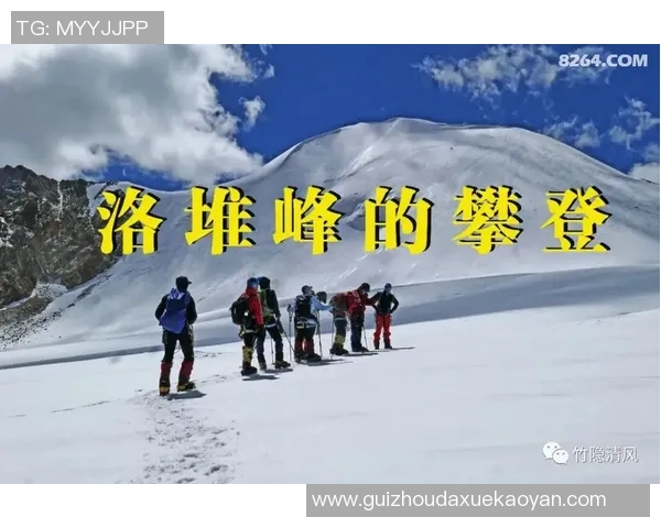 刘磊的攀岩人生探秘：从初心到巅峰的深度对话与成长故事