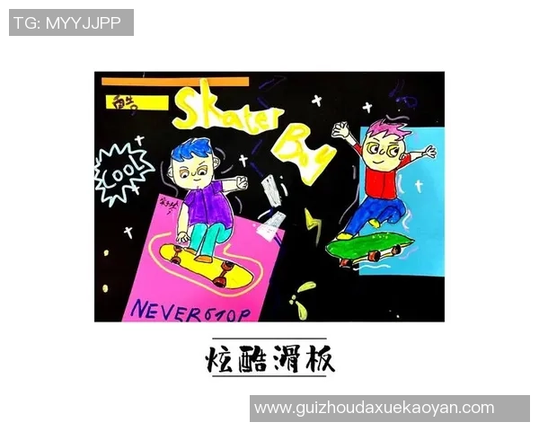 极限运动嘉年华北京滑板队心理素质分析与表现评估 极限运动嘉年华北京滑板队心理素质分析与表现评估