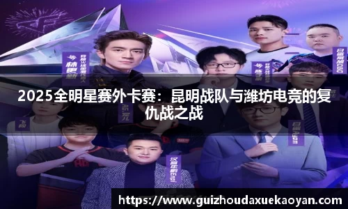 OD体育网址
