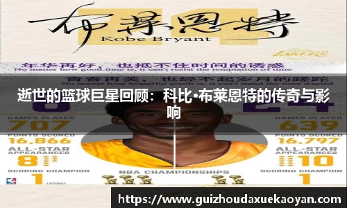 OD体育官方网站