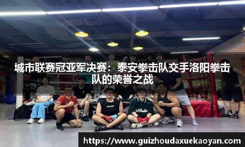 OD体育官方欧洲杯平台