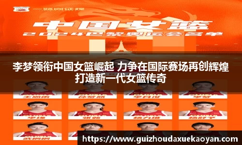 OD体育网址