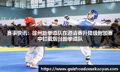 OD体育官方网站