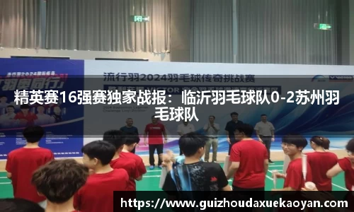 OD体育官方网站
