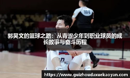 OD体育官方网站