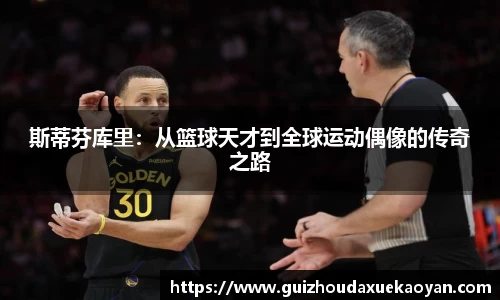 OD体育官网