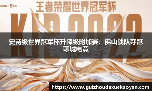 OD体育官方网站