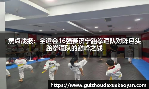 OD体育官方欧洲杯平台
