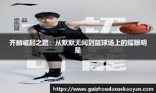 OD体育官网