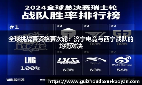 OD体育官方欧洲杯平台