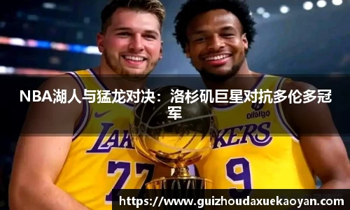 OD体育官方网站