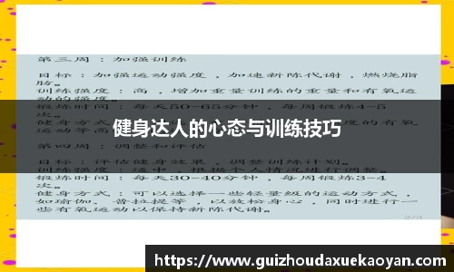 OD体育官方网站