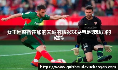 星空真人官网入口